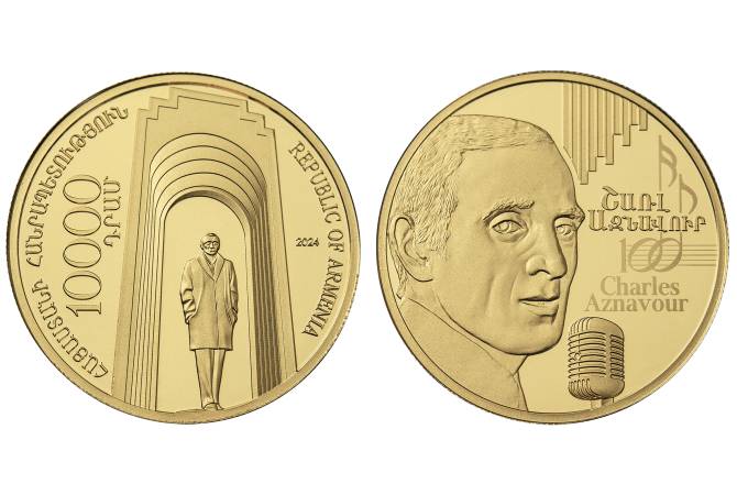 La Banque Centrale d’Arménie a mis en circulation la pièce commémorative en or dédiée au 100ème anniversaire de Charles Aznavour