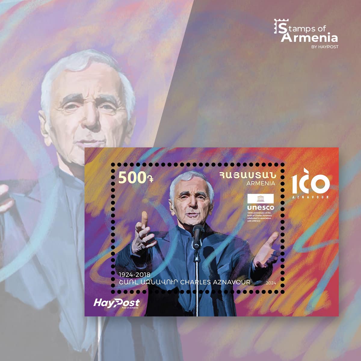 La Poste d’Arménie a émis un timbre-poste à l’occasion du 100e anniversaire de Charles Aznavour