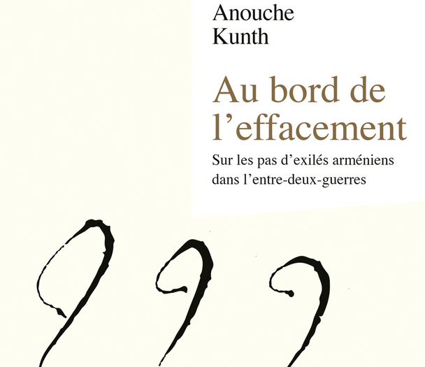 Anouche Kunth au Mémorial de la Shoah