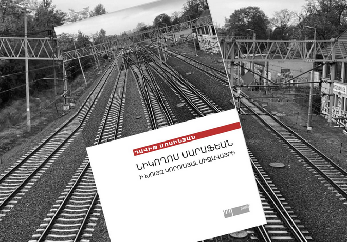 Présentation ouvrage de Sarafian
