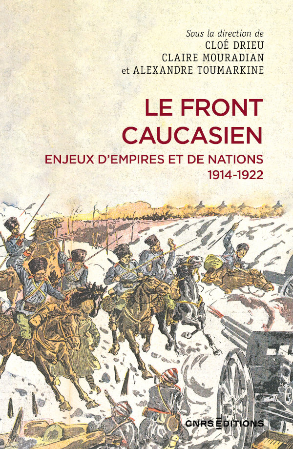 Le front ottomano-russe dans la première guerre mondiale