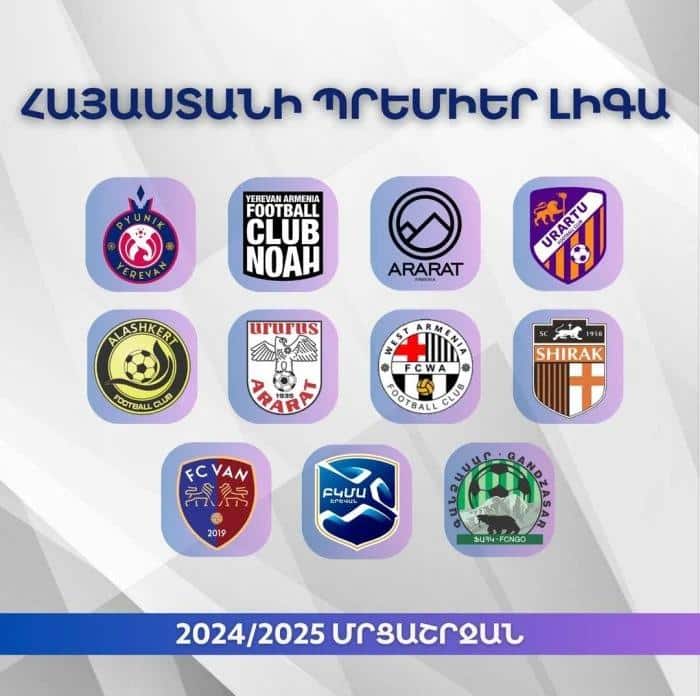 11 équipes participeront dans le championnat d&rsquo;Arménie de Première Ligue la saison 2024-2025
