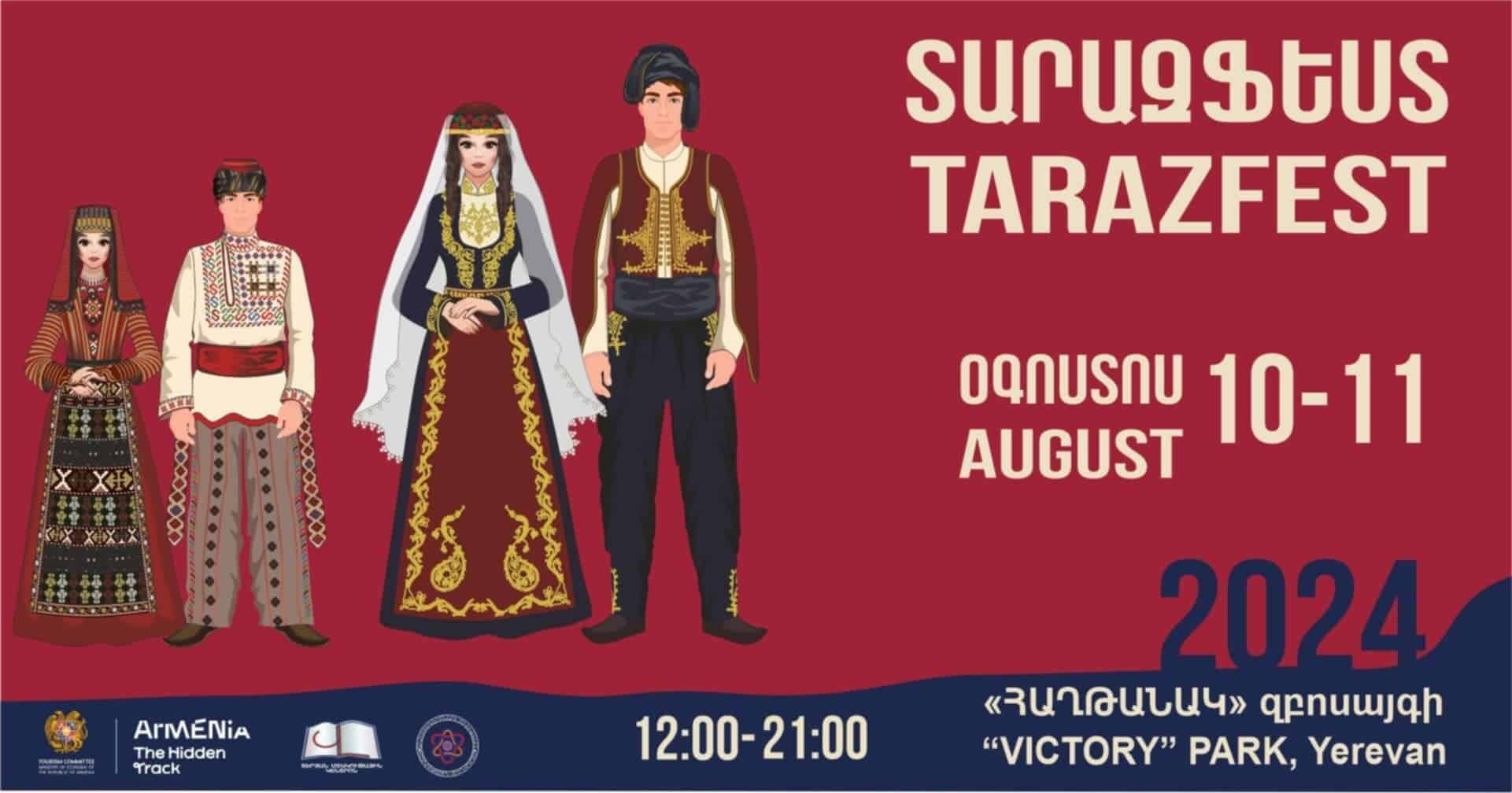 Le 6e festival « TARAZfest » en août à Yerevan, dédié au costume national, les traditions et la culture arméniennes