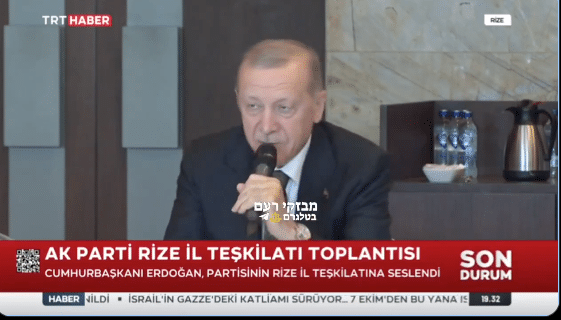Erdogan : nous ferons avec Israël comme nous avons fait au Karabakh