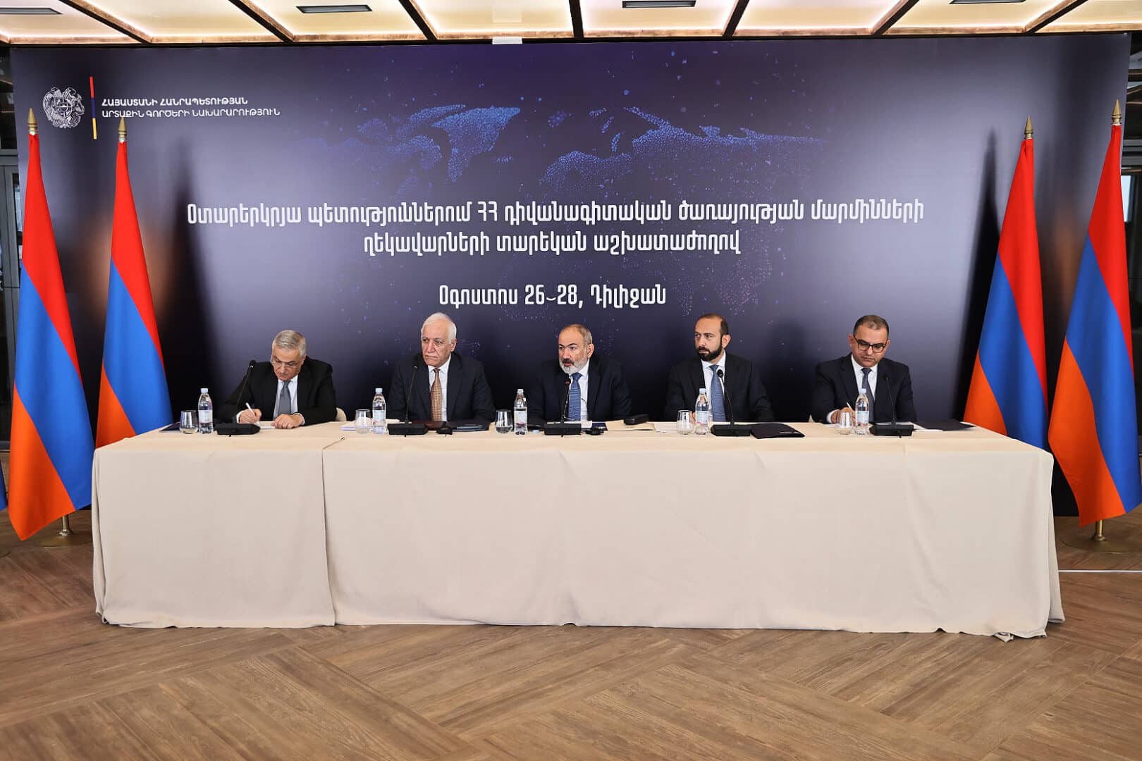Le Premier ministre arménien a participé à l&rsquo;atelier annuel des chefs des missions diplomatiques de la République d&rsquo;Arménie