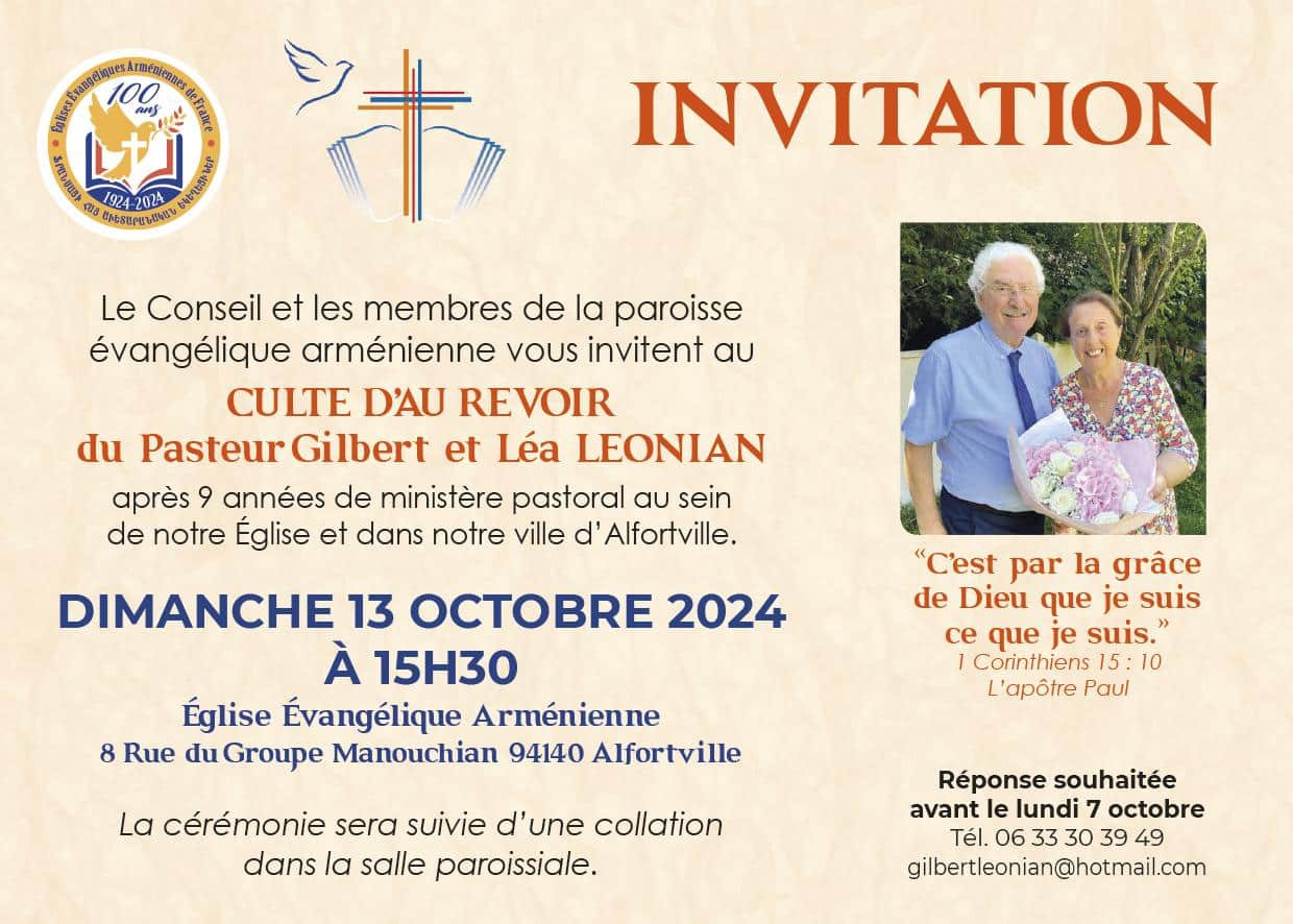 Culte d&rsquo;au revoir