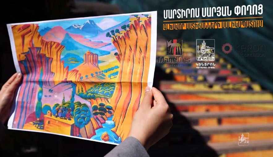 L&rsquo;image du tableau célèbre « Arménie » de Martiros Sarian sera affichée sur l&rsquo;escalier principal de la rue Martiros Sarian à Yerevan