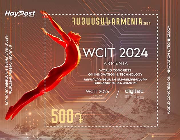La poste arménienne émet un timbre-poste à l’occasion du Congrès mondial sur l’innovation et de la technologie WCIT 2024 à Yerevan
