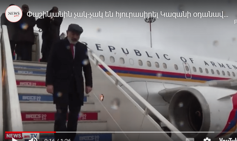 L&rsquo;Arménie participe au Sommet des BRICS