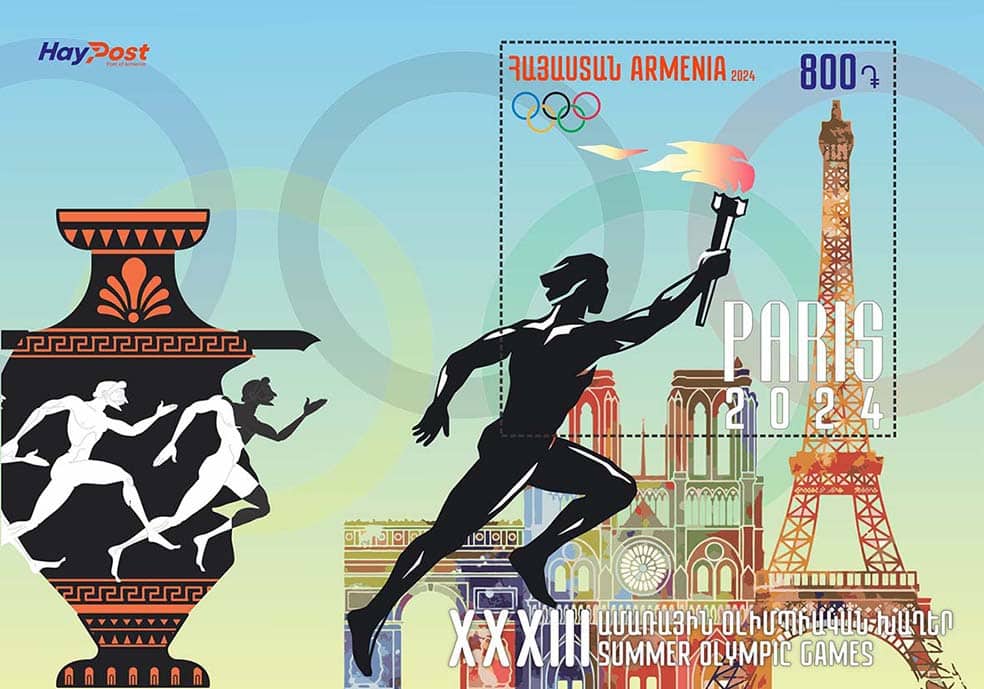 La poste d’Arménie émet un bloc-feuillet sur les 33e Jeux Olympiques d&rsquo;été de « Paris-2024 »