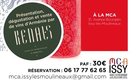Beaujolais Nouveau avec Knats