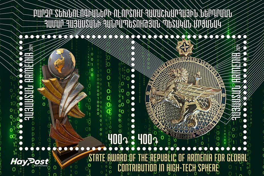Prix d&rsquo;État de la République d&rsquo;Arménie pour sa contribution mondiale dans le domaine des hautes technologies