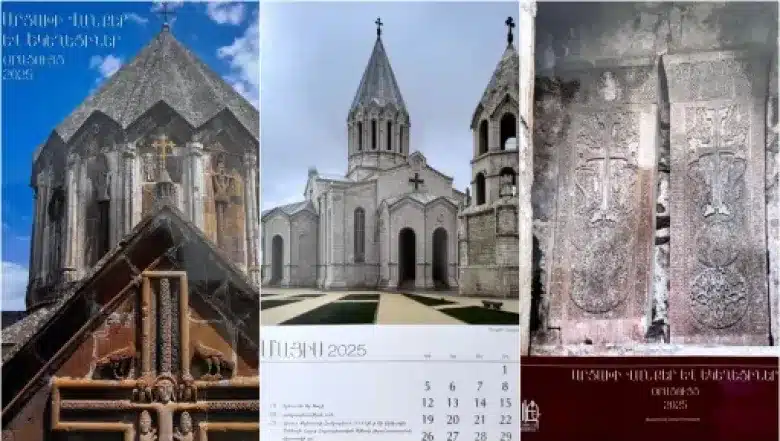 Avec la bénédiction de Sa Sainteté, la maison d&rsquo;édition de Sainte Etchmiadzine a publié un calendrier 2025 avec les images des églises de l&rsquo;Artsakh