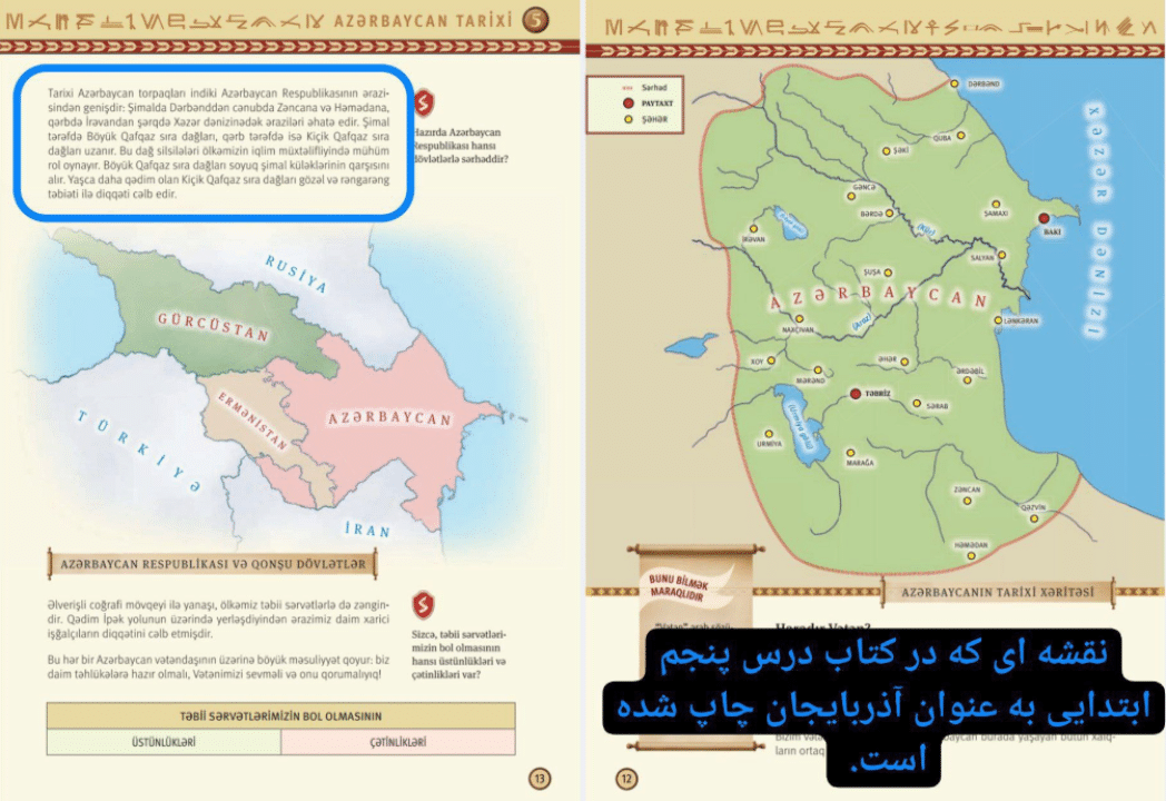 La carte scolaire diffusée dans les écoles d’Azerbaïdjan sur le « Grand Azerbaïdjan » provoque une vive réaction en Iran