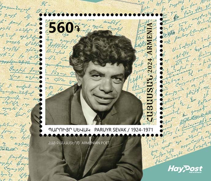 La Poste arménienne honore par une émission philatélique le 100e anniversaire du poète Paruyr Sévak (1924-1971)