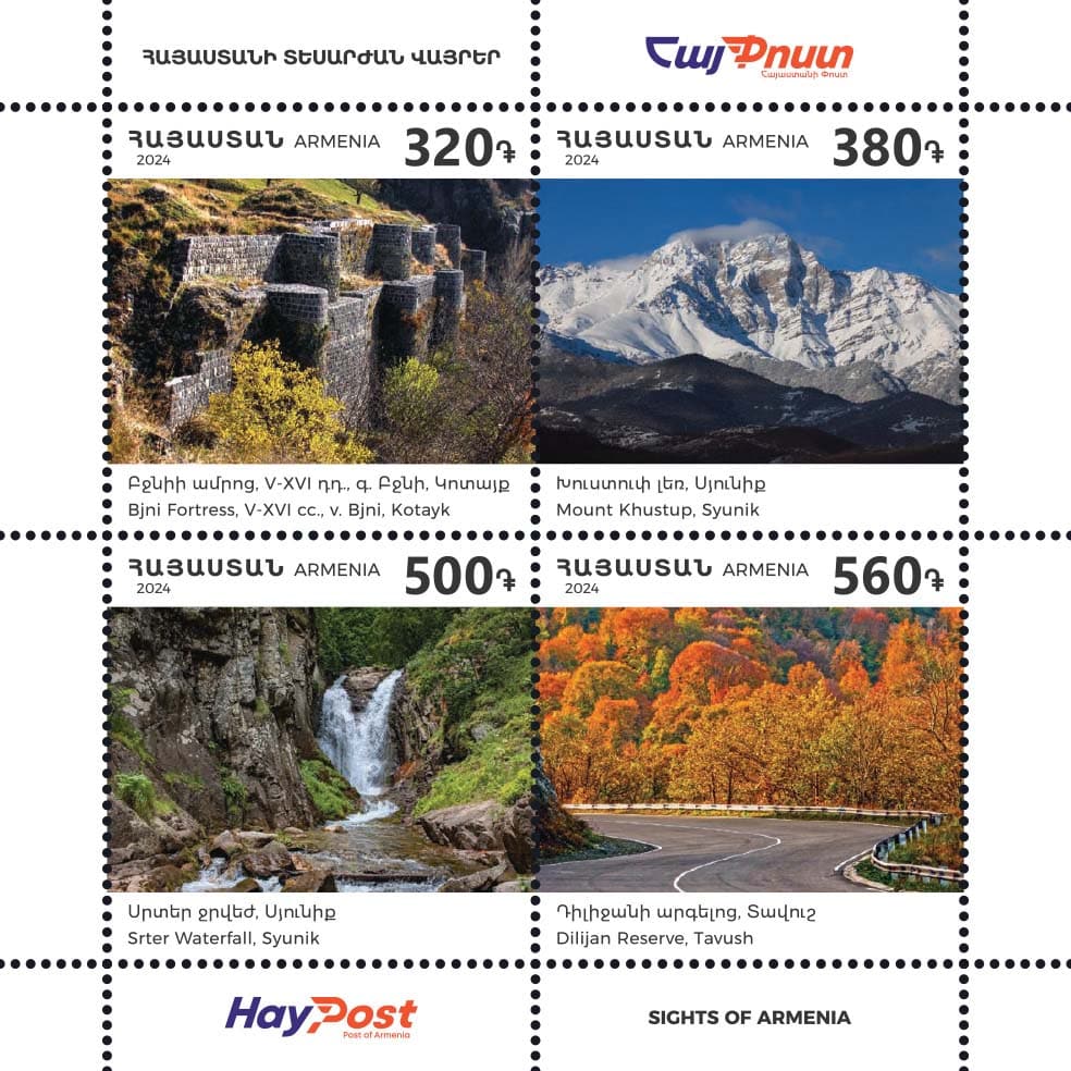 La poste arménienne émet une série de quatre timbres-poste au thème des « sites touristiques de l&rsquo;Arménie »