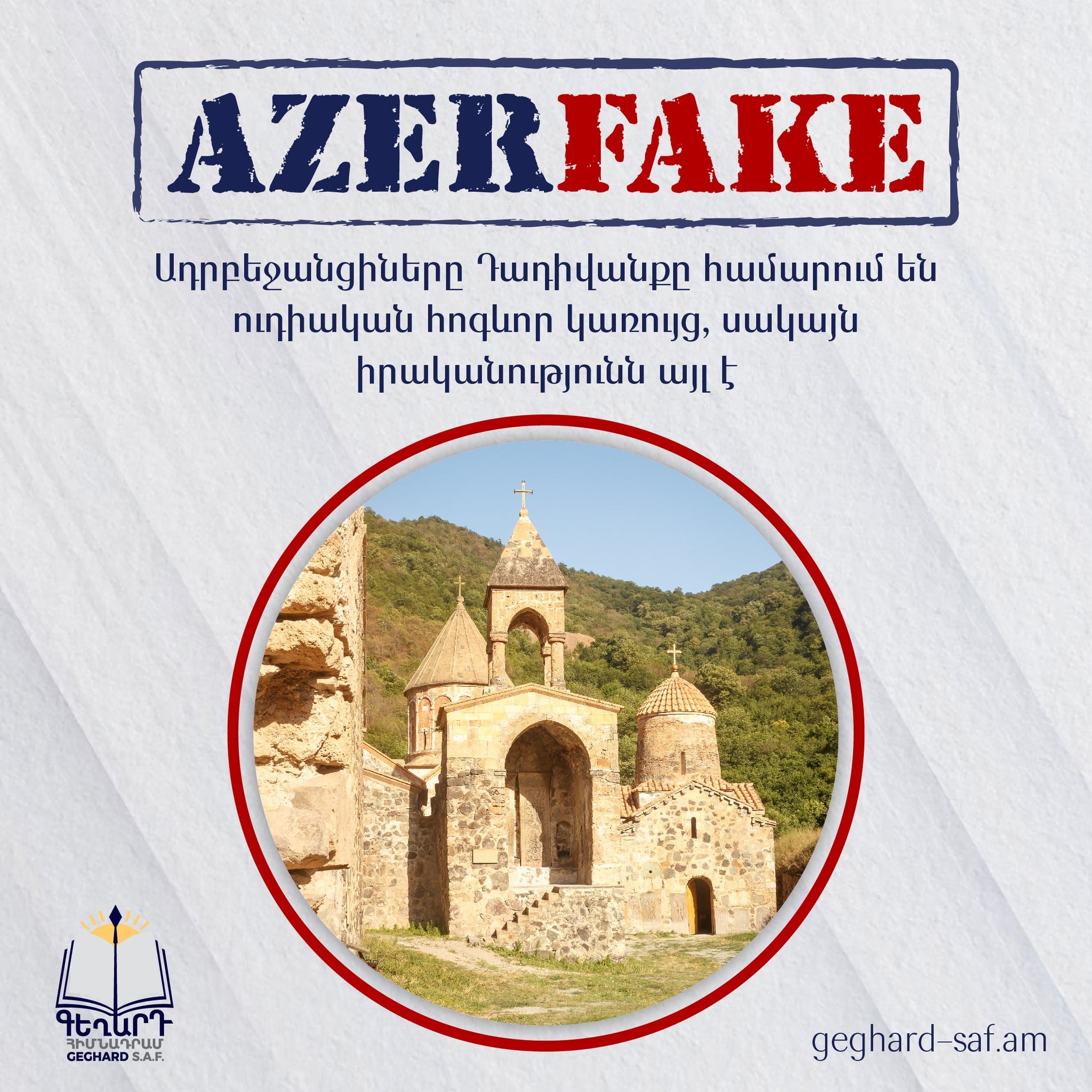 Les Azerbaïdjanais considèrent le monastère arménien de Dadivank en Artsakh occupé comme une structure spirituelle Oudie, mais la réalité est différente indique la Fondation Geghard