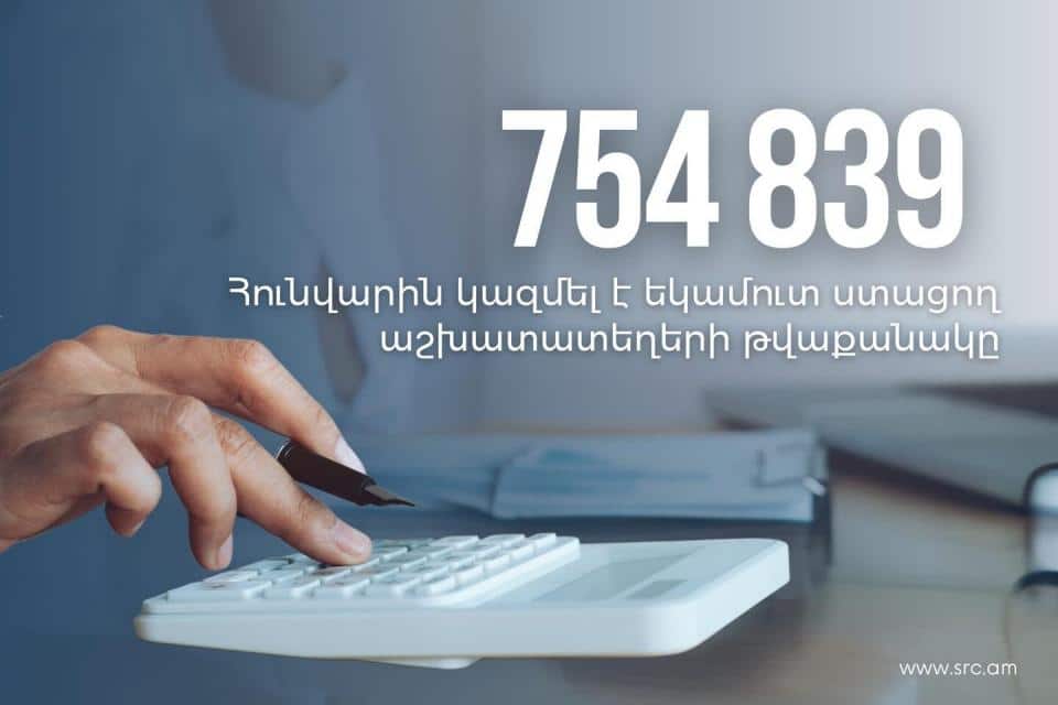 Croissance de 5,8 % en glissement annuel du nombre d’emplois