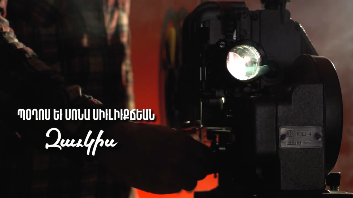 Sona et Boghos Sulukjian chantent en arménien « Zavgis », la vidéo mise en ligne sur YouTube est un succès