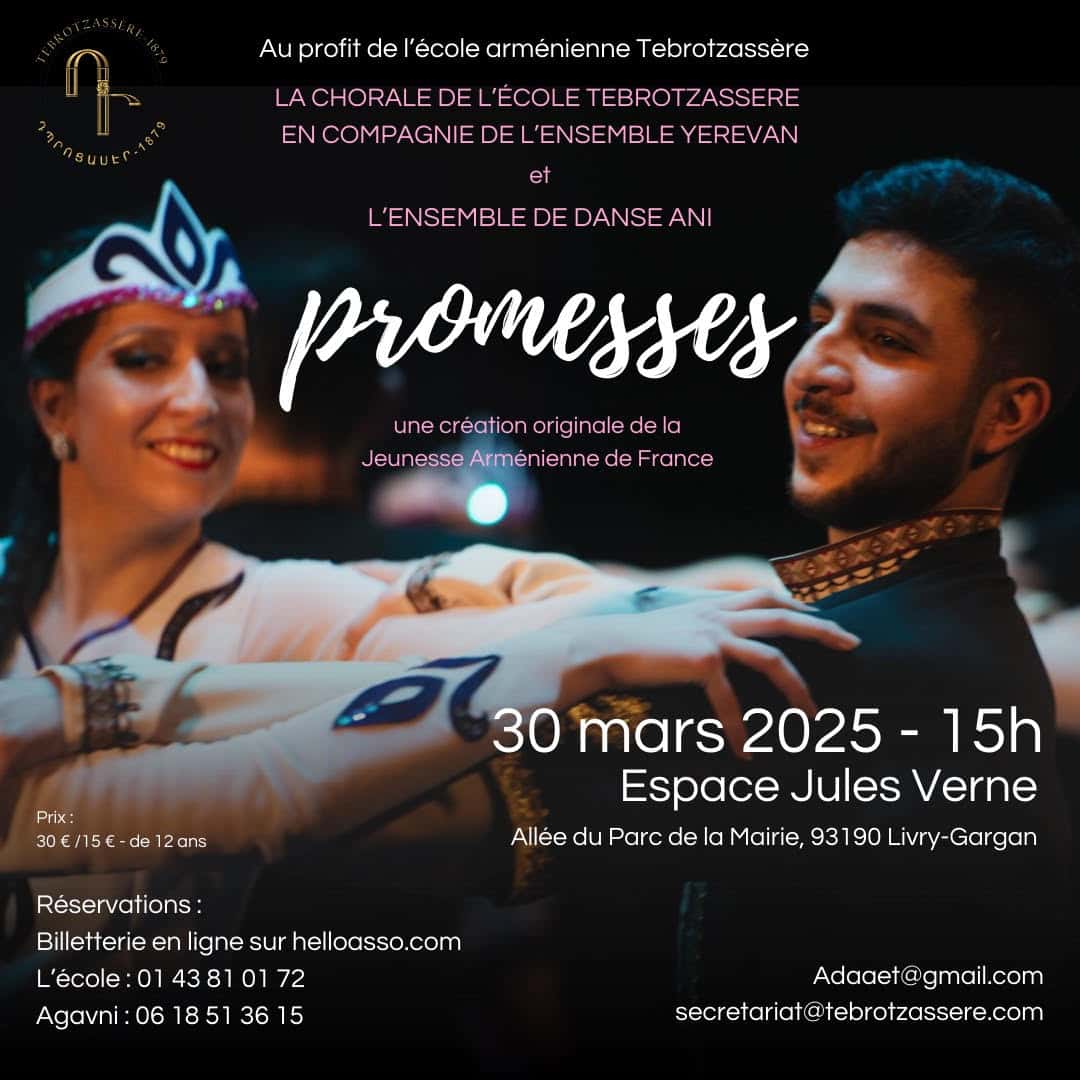 Spectacle au profit de l&rsquo;Ecole Tebrotzassère