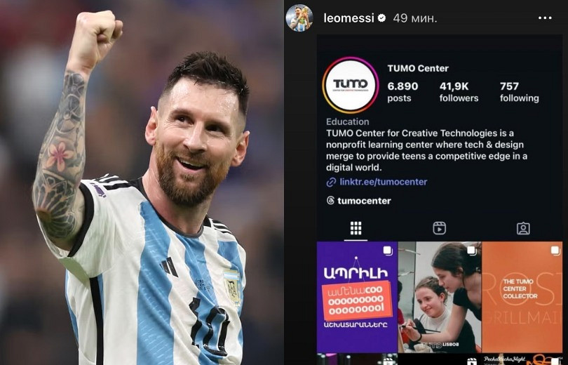 Le footballeur Lionel Messi a publié sur sa page officielle un article mettant en vedette le centre arménien de technologie créative Tumo