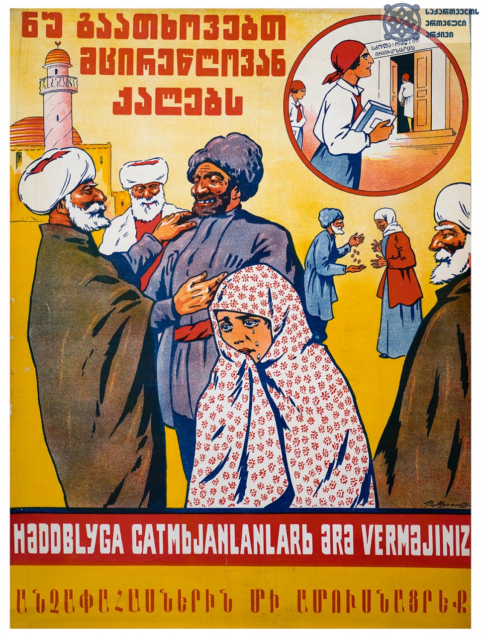 Et si la souplesse avait le vent en poupe…par Zenop Missakian