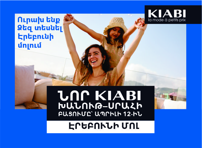 KIABI poursuit son expansion en Arménie et ouvre son deuxième point de vente de 800 m² à Yerevan