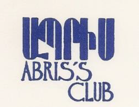 Assemblée Générale Abris&rsquo;s Club