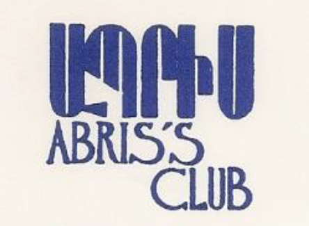 Changement de lieu pour l&rsquo;assemblée générale d&rsquo;Abris&rsquo;s Club