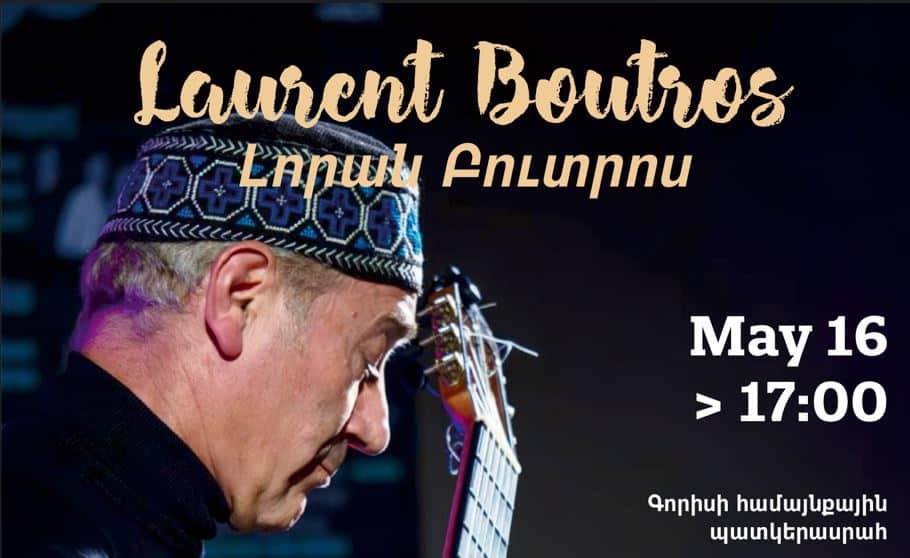 Partenariat Vienne-Goris : récital du guitariste Laurent Boutros