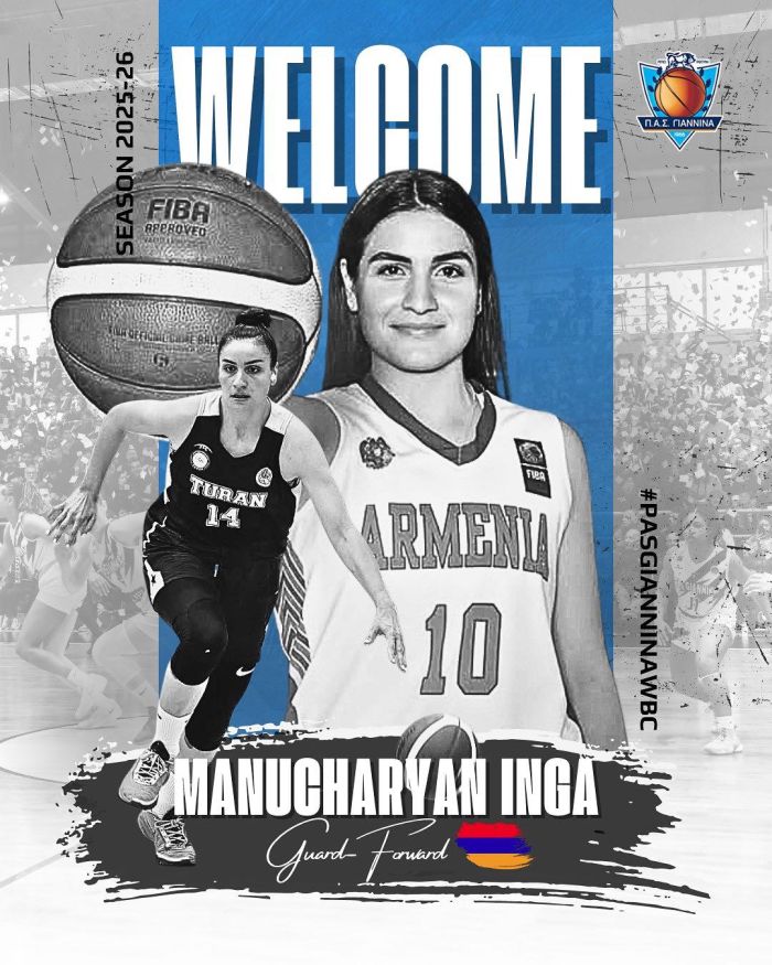 Inga Manucharyan joueuse de l’équipe nationale féminine d’Arménie de basket-ball évoluera en Premier League de Grèce