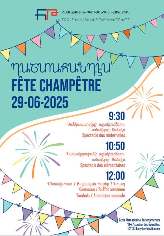 Fête de l&rsquo;Ecole Tarkmanchatz le 29 juin