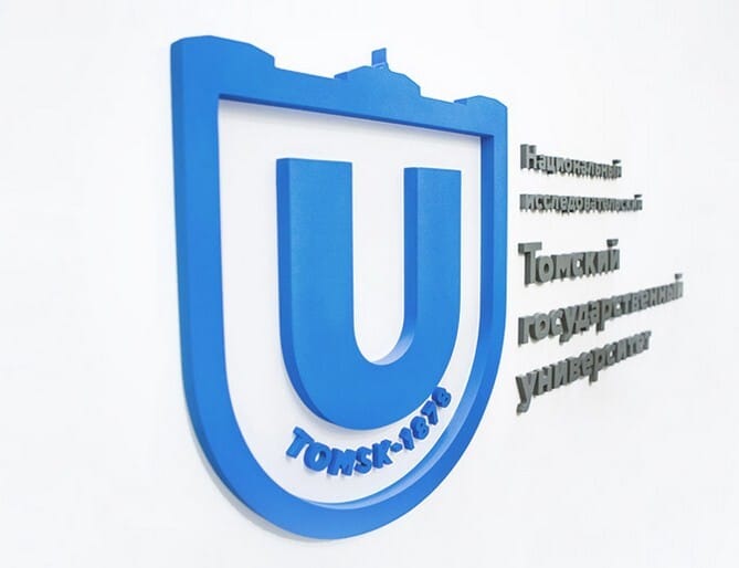 L&rsquo;université de Tomsk répond à la plainte de la Fondation Geghard