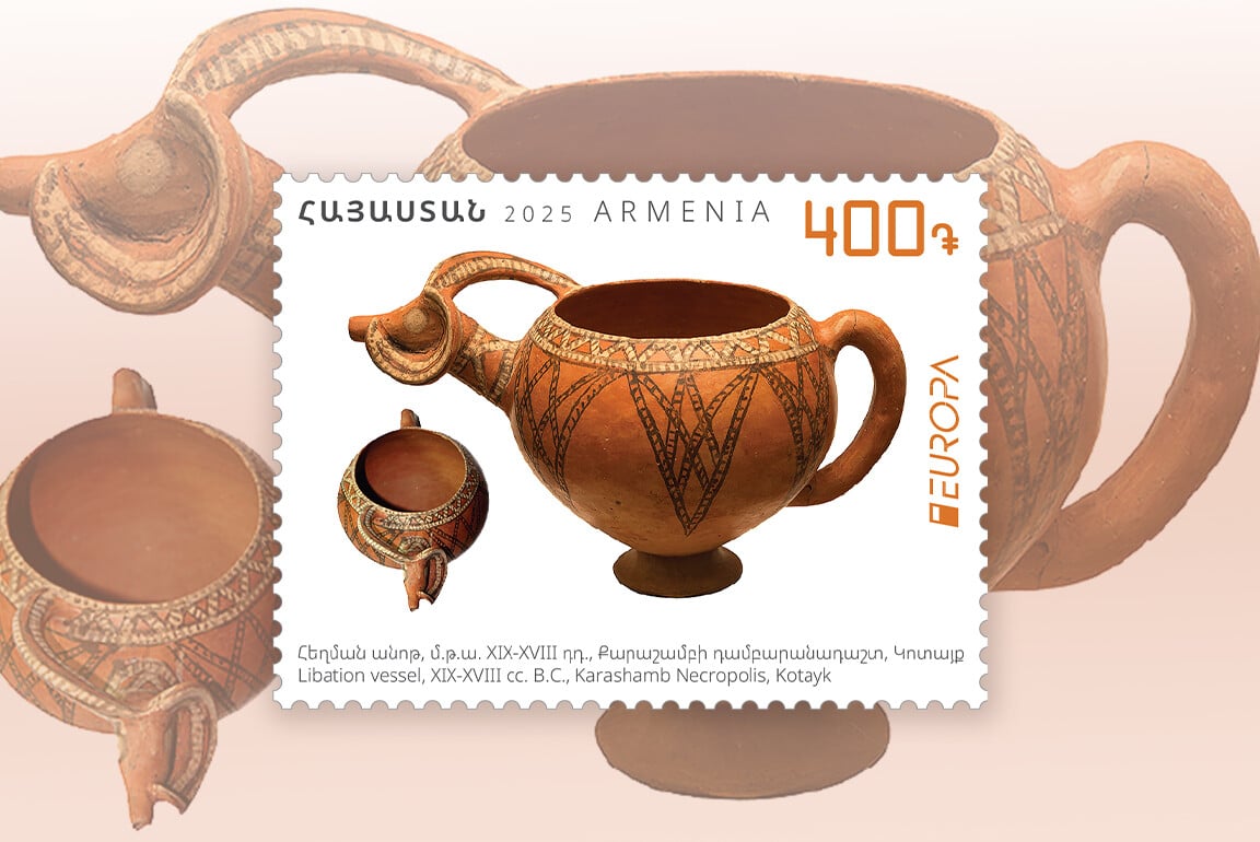Un timbre émis par l’Arménie en avril représentant une découverte archéologique unique participe au concours international de timbres « EUROPA »