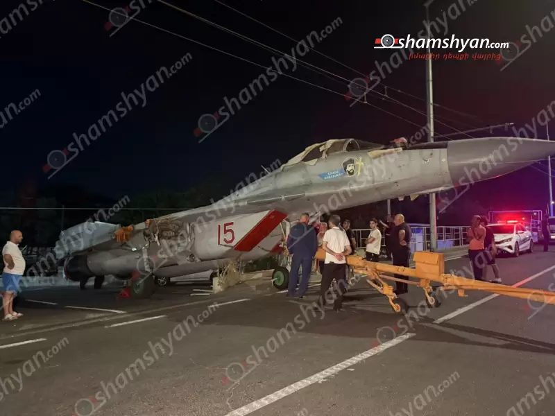 La nuit dernière, un chasseur Mig russe a percuté un pilier métallique sur l&rsquo;avenue Arshakunyats à Yerevan, puis une rambarde
