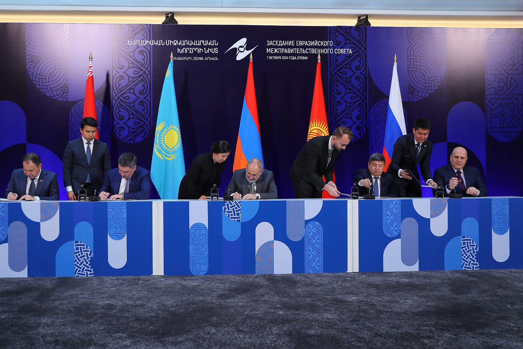 Pachinian ne se rendra pas au Kirghyzstan pour le sommet de l’Union eurasiatique