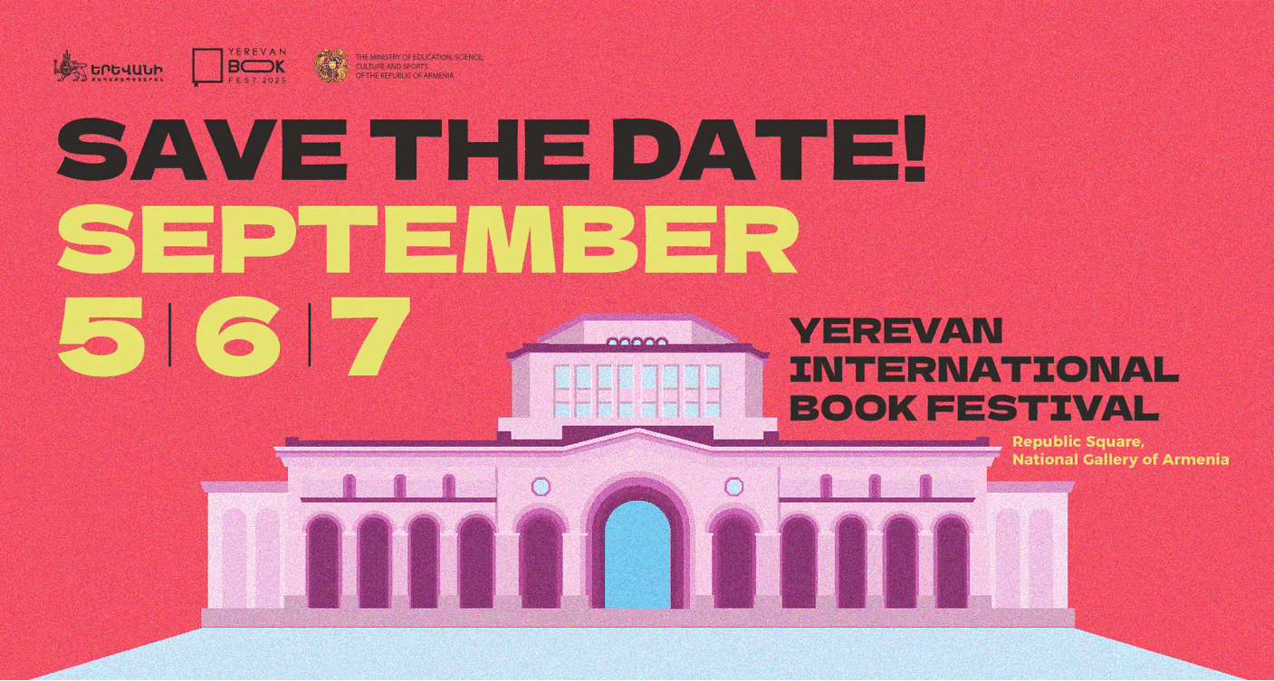 Le 8e Festival international du livre d&rsquo;Erevan aura lieu du 5 au 7 septembre