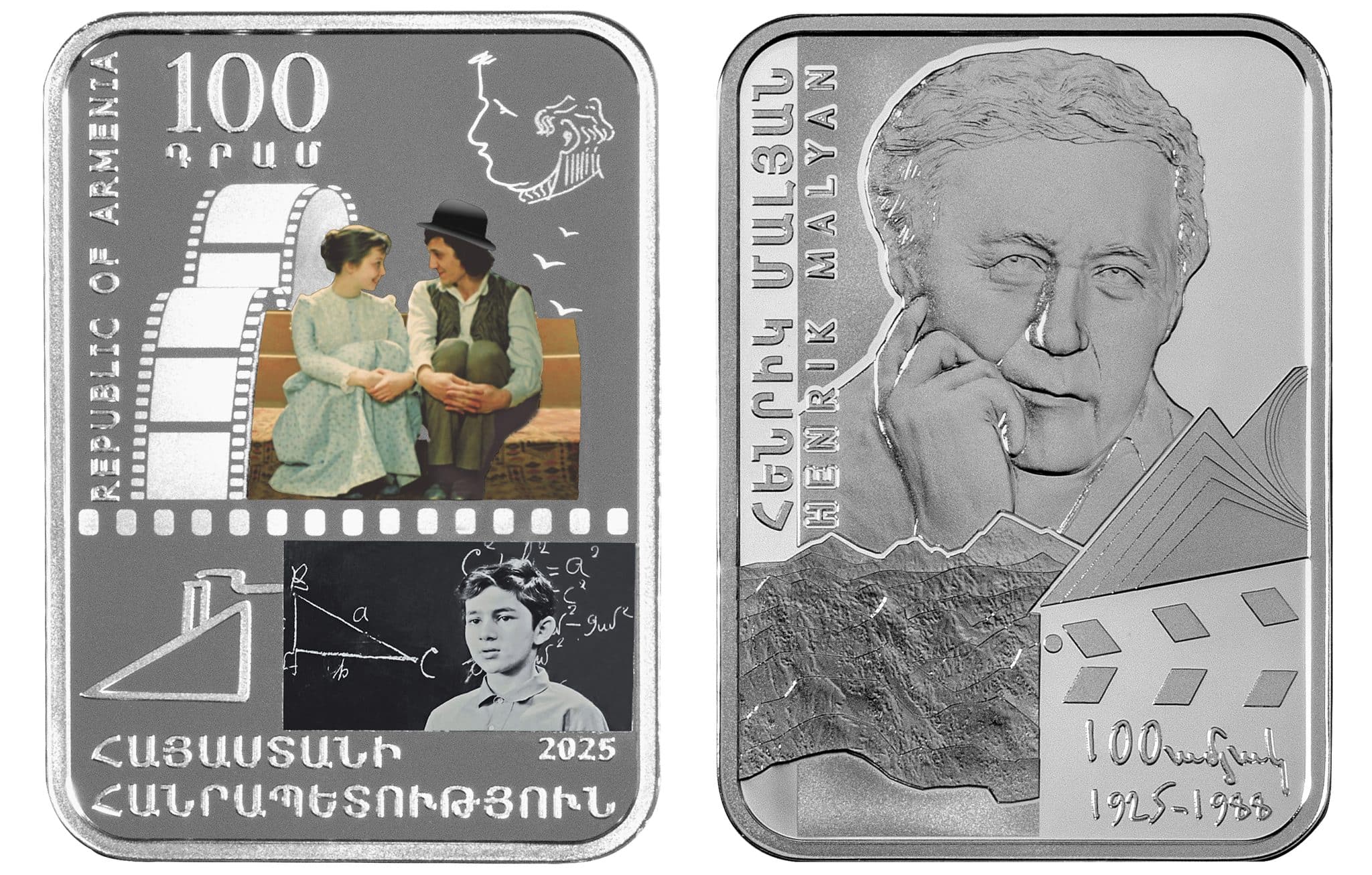 La Banque centrale d’Arménie émet une monnaie commémorative dédiée au 100e anniversaire de la naissance du réalisateur Henrik Malyan