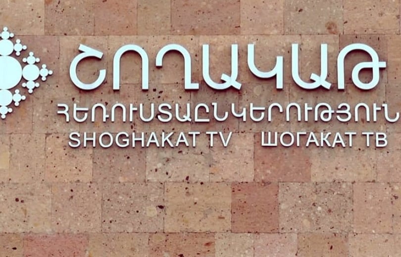 L&rsquo;Assemblée nationale d’Arménie adopte pleinement le projet de fermeture de la chaîne de télévision Shoghakat de Sainte-Etchmiadzine