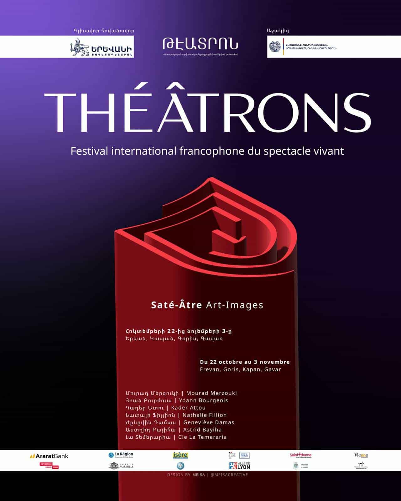 Le festival international de la francophonie « Teatron » se tiendra à Erevan, Kapan, Goris et Gavare