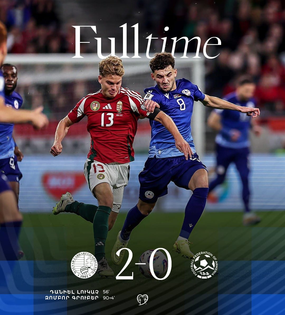 L&rsquo;Arménie s&rsquo;est inclinée 0-2 face à la Hongrie à Budapest lors du 3e match des qualifications de la Coupe du Monde 2026