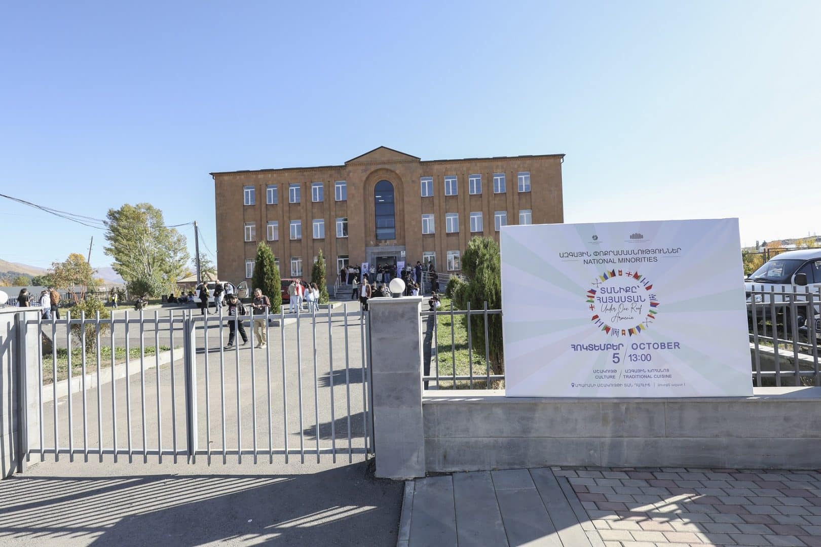 La ville d’Aparan organise l&rsquo;événement « Toit de l&rsquo;Arménie » à l&rsquo;occasion de la Journée des minorités nationales