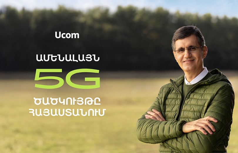 La compagnie de téléphonie Ucom a achevé le déploiement du réseau 5G dans toutes les villes d&rsquo;Arménie