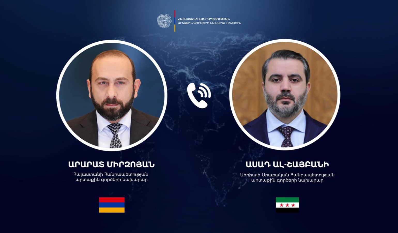 Ararat Mirzoyan s&rsquo;est entretenu avec son homologue syrien Asad Al-Shaibani des enjeux du développement des relations bilatérales entre l&rsquo;Arménie et la Syrie