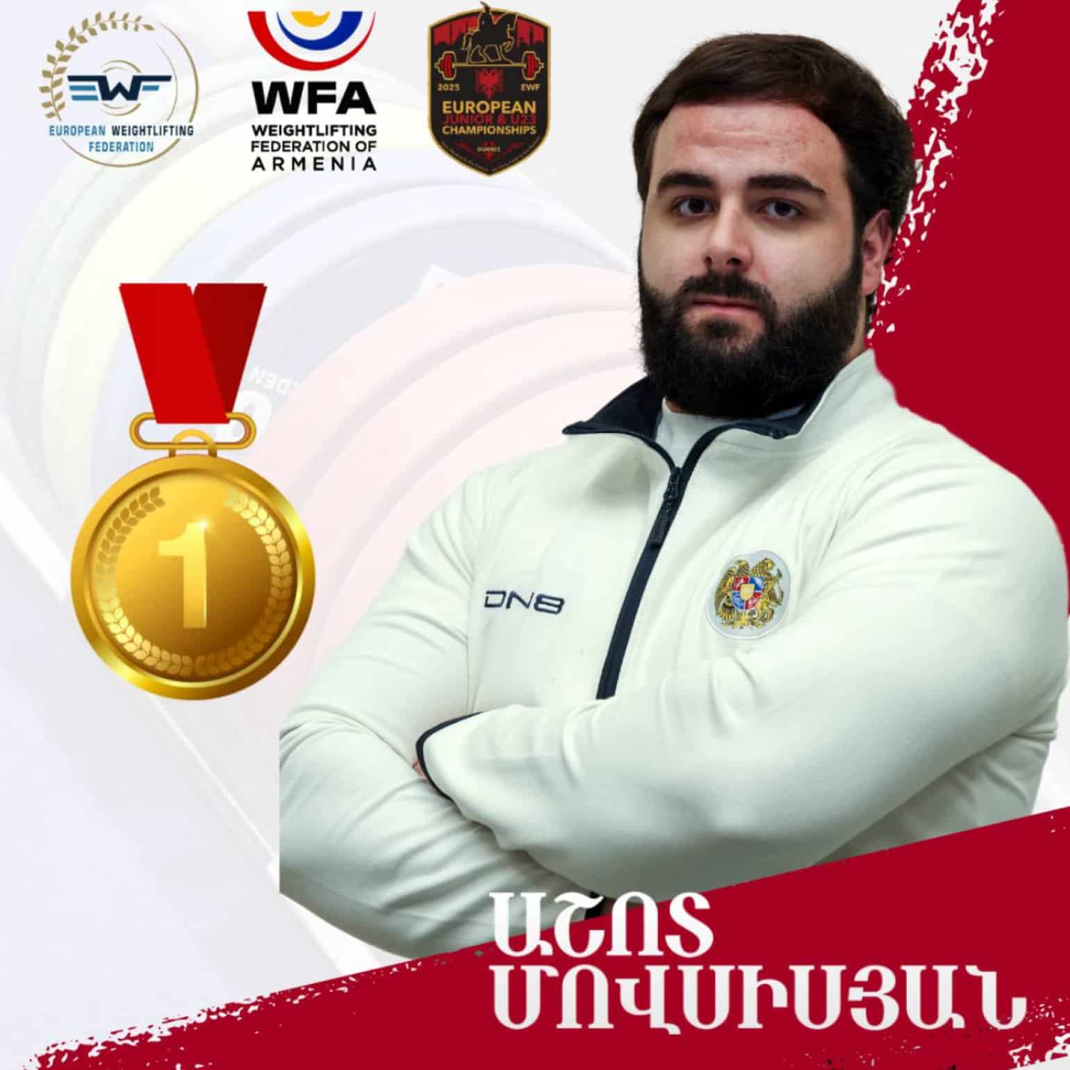 7e titre européen pour l’Arménie aux championnats d’Europe d’haltérophilie Junior et Espoir Ashot Movsisyan dans les super-lourds remporte l’or chez les Espoirs