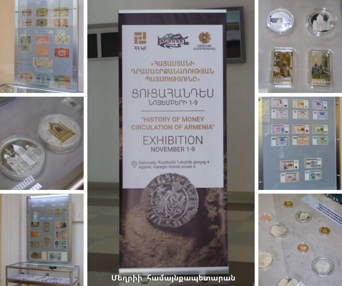 Exposition consacrée à l&rsquo;histoire de la circulation monétaire arménienne à Agarak, région de Syunik