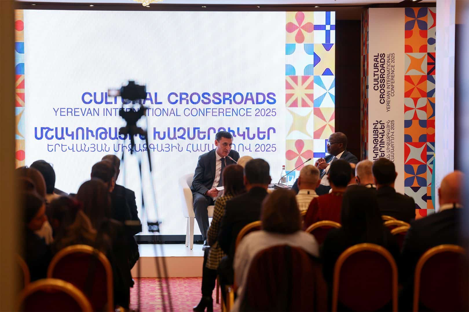 La Conférence internationale de l&rsquo;UNESCO « Carrefour des cultures » s’est terminée à Yerevan avec la Déclaration de Yerevan