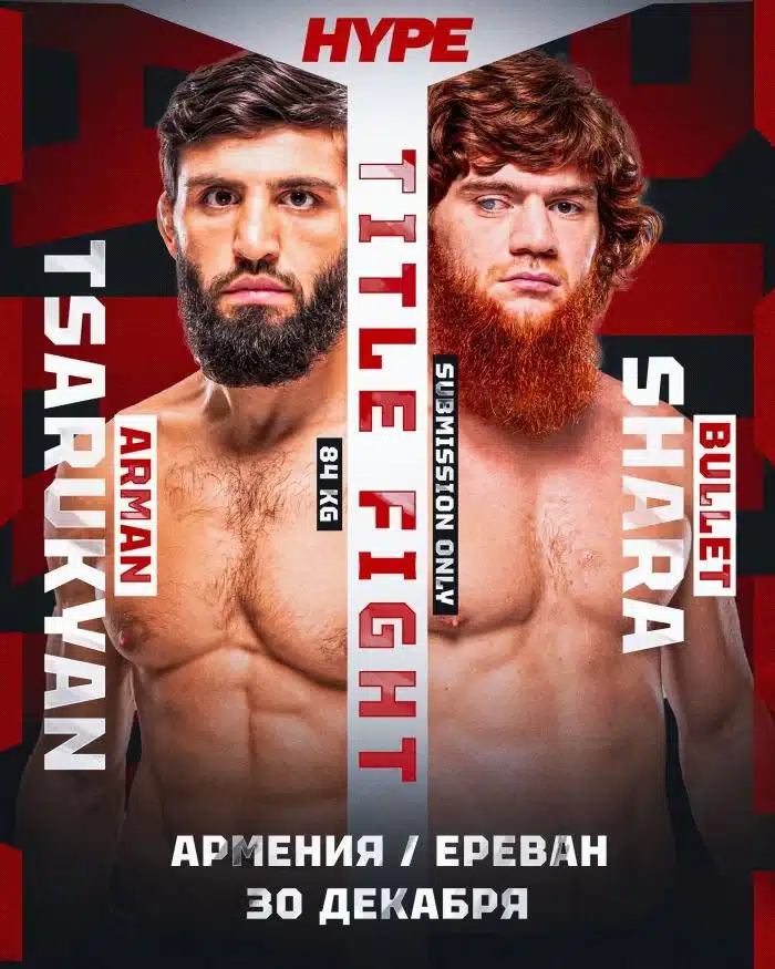 On connaît l&rsquo;adversaire d&rsquo;Arman Tsarukyan lors du tournoi UFC de Yerevan le 30 décembre