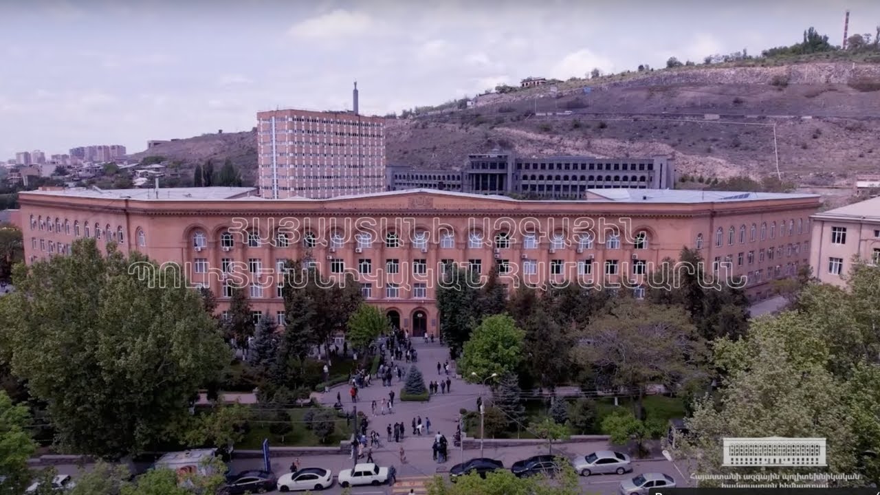 L&rsquo;Université polytechnique nationale d&rsquo;Arménie de Yerevan est classée parmi les 1000 meilleures universités mondiales
