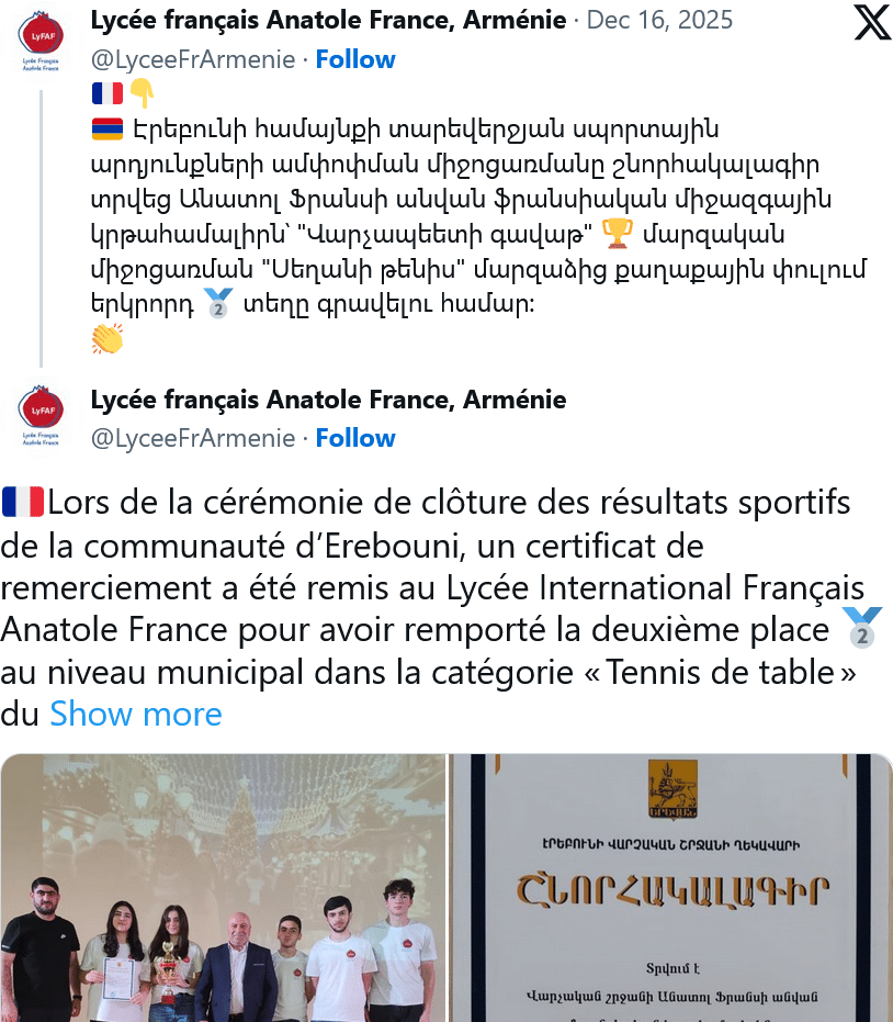 Lycée français Anatole France en Arménie : deuxième place 🥈au niveau municipal dans la catégorie « Tennis de table »